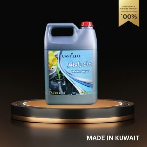 ماء ردياتير كاستيلو